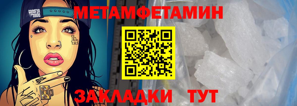 Комсомольск-на-Амуре  АМФЕТАМИН Premium  Вход с VPN 