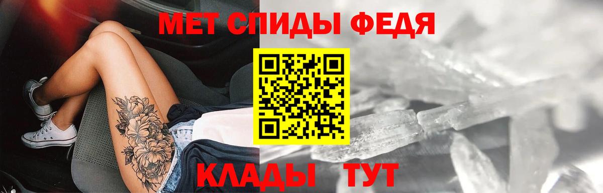 АМФ Premium Комсомольск-на-Амуре