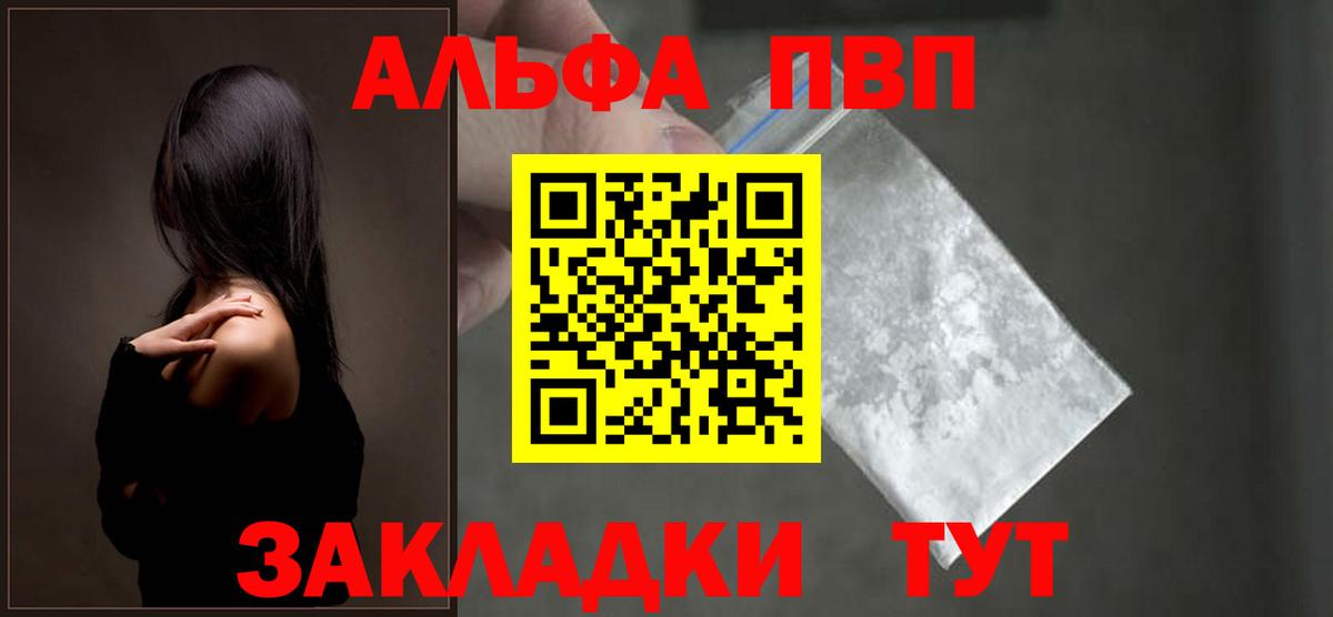 Alfa_PVP СК Комсомольск-на-Амуре