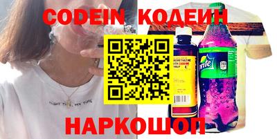 молекула духа Гагарин