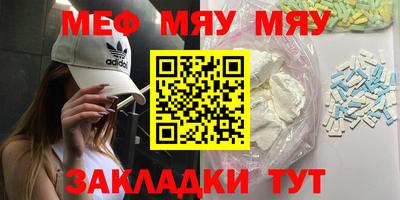 спайс Гай