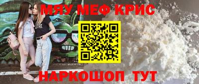 спайс Гай