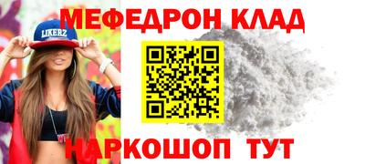молекула духа Гагарин