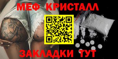спайс Гай