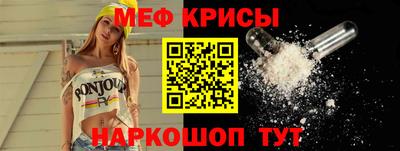 молекула духа Гагарин