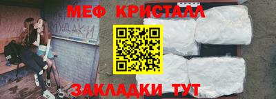 молекула духа Гагарин