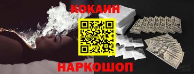 спайс Гай
