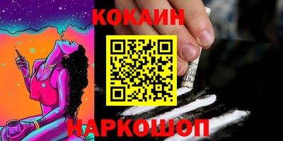 молекула духа Гагарин