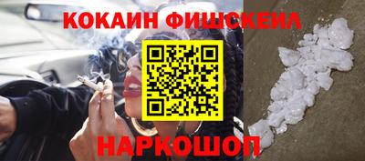 молекула духа Гагарин