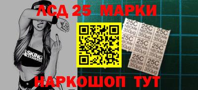 спайс Гай