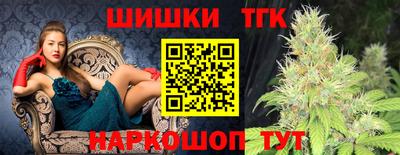 молекула духа Гагарин