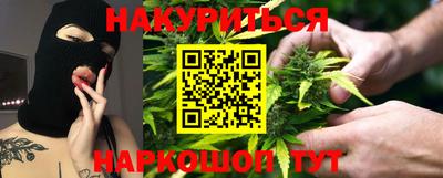молекула духа Гагарин