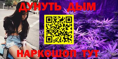 молекула духа Гагарин