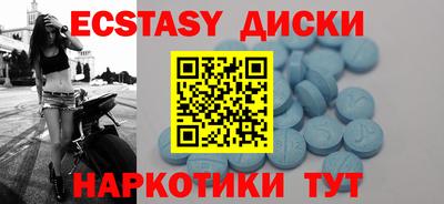 MDMA Premium VHQ Гатчина