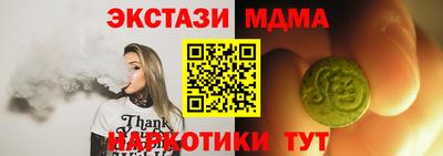 MDMA Premium VHQ Гатчина