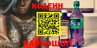 спайс Гай