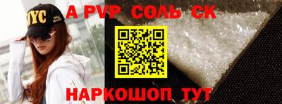 молекула духа Гагарин