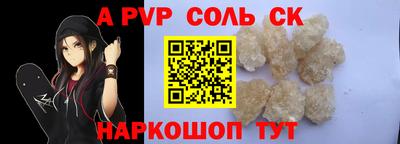 спайс Гай