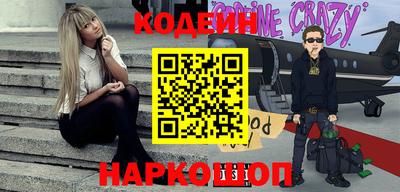 молекула духа Гагарин