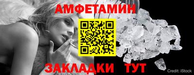 спайс Гай