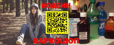 спайс Гай