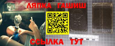 спайс Гай