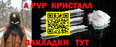 спайс Гай