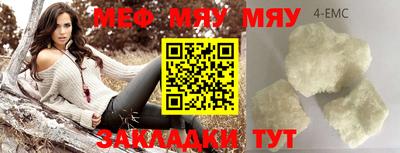 спайс Гай