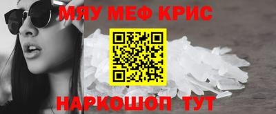 спайс Гай