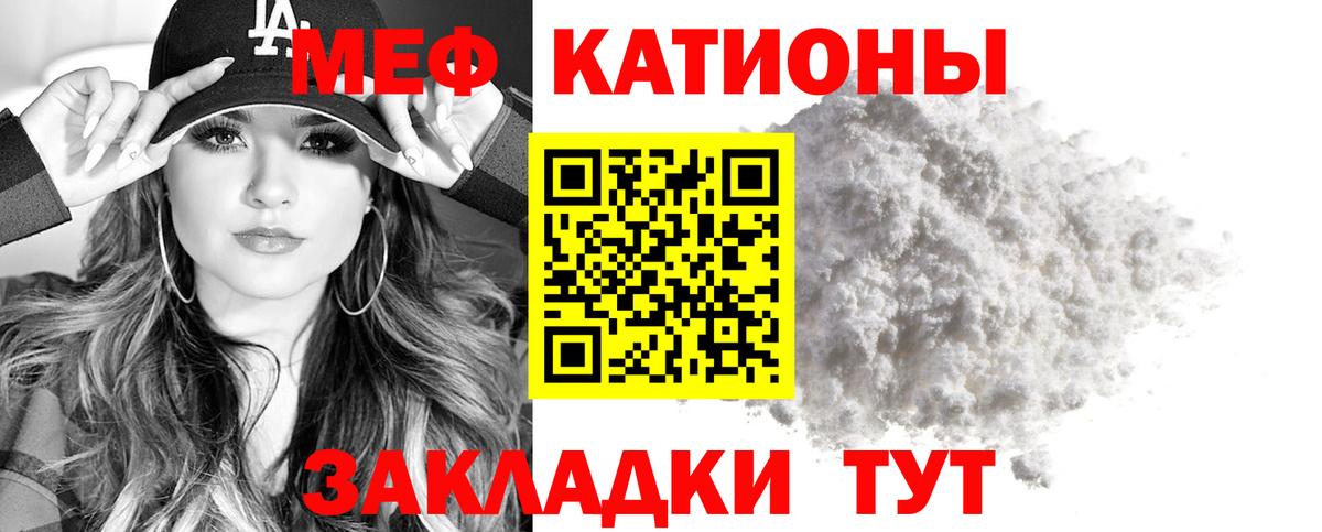 Меф кристаллы Комсомольск-на-Амуре