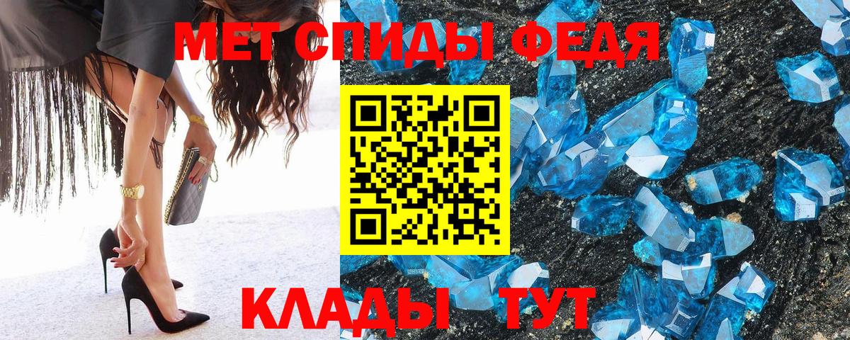 Комсомольск-на-Амуре  МЕТАМФЕТАМИН мет  МЕТАМФЕТАМИН  Вход с VPN 