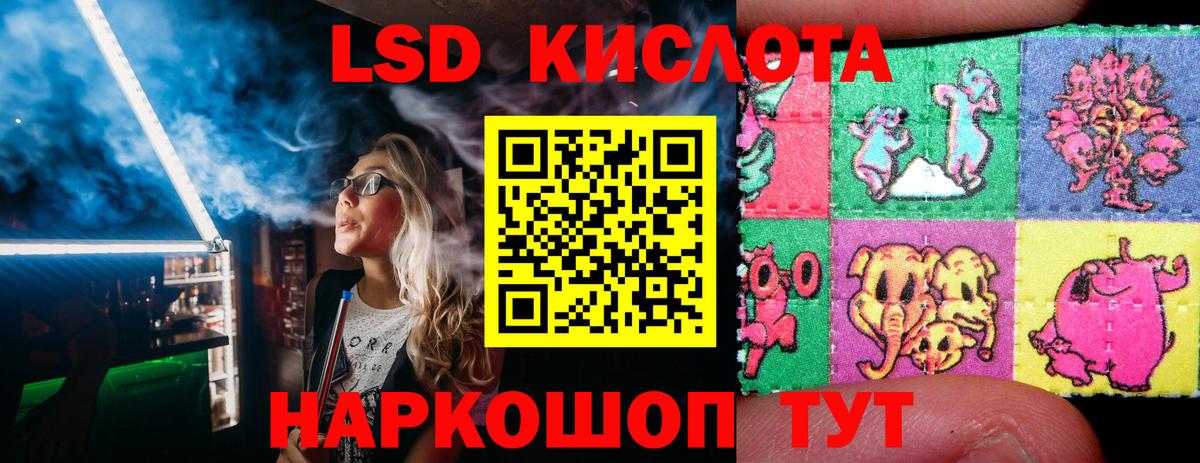 Комсомольск-на-Амуре  Марки 25I-NBOMe 1,8мг  Марки NBOMe  Марки 25I-NBOMe 1,8мг  Вход с VPN 