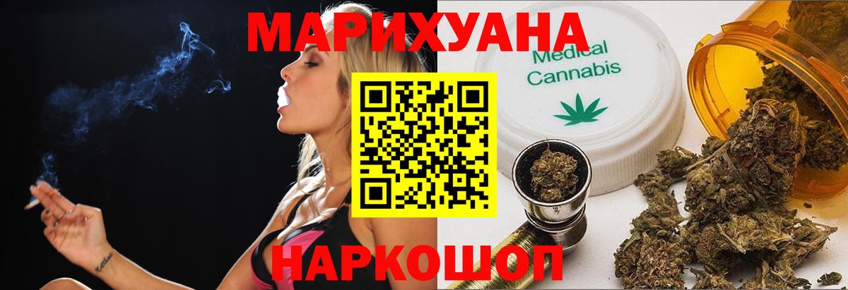 Шишки марихуана гибрид Комсомольск-на-Амуре